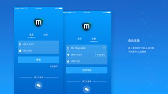 妙同智能家居App 引領未來的軟硬件協同研發實踐